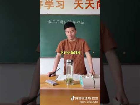 水的名稱